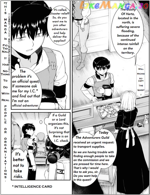A Harem in the Fantasy World Dungeon, Chapter 62 image 11